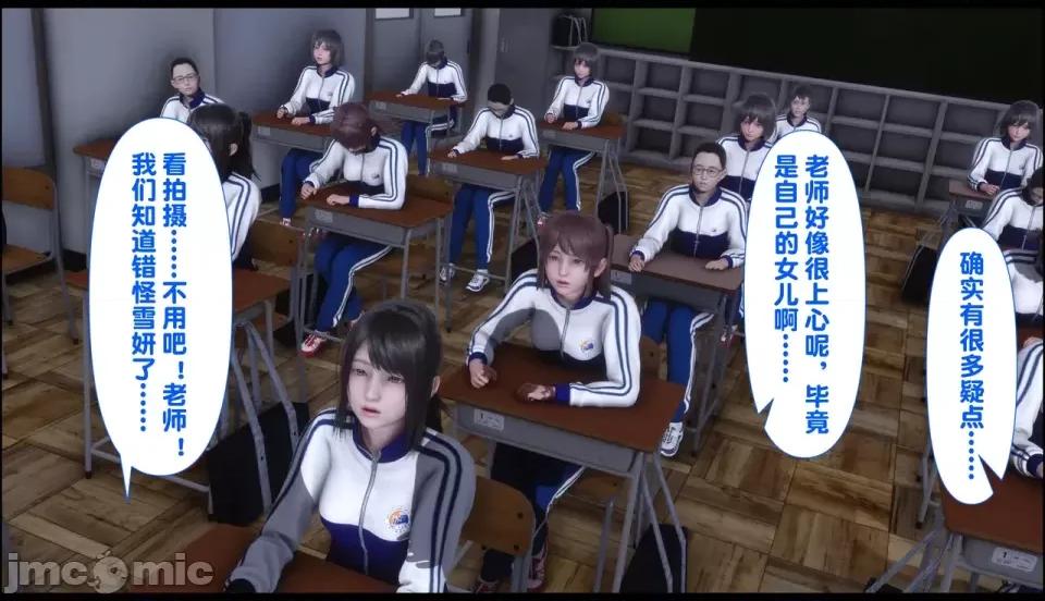 淫欲全家桶 [Ann] 淫欲全家桶 21-22 第337页