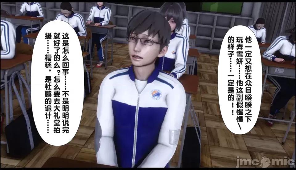 淫欲全家桶 [Ann] 淫欲全家桶 21-22 第340页