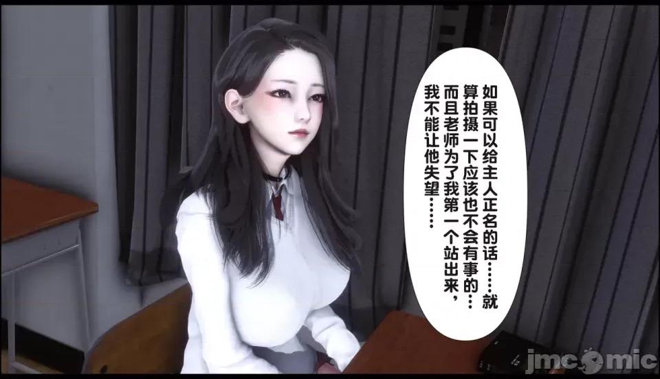 淫欲全家桶 [Ann] 淫欲全家桶 21-22 第341页