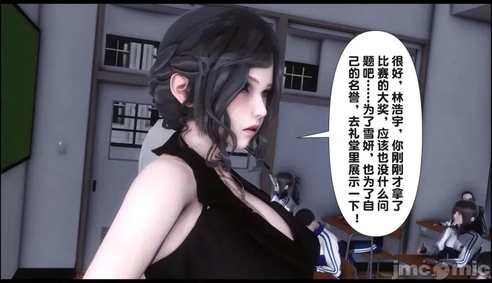 淫欲全家桶 [Ann] 淫欲全家桶 21-22 第343页