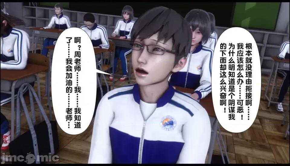 淫欲全家桶 [Ann] 淫欲全家桶 21-22 第344页