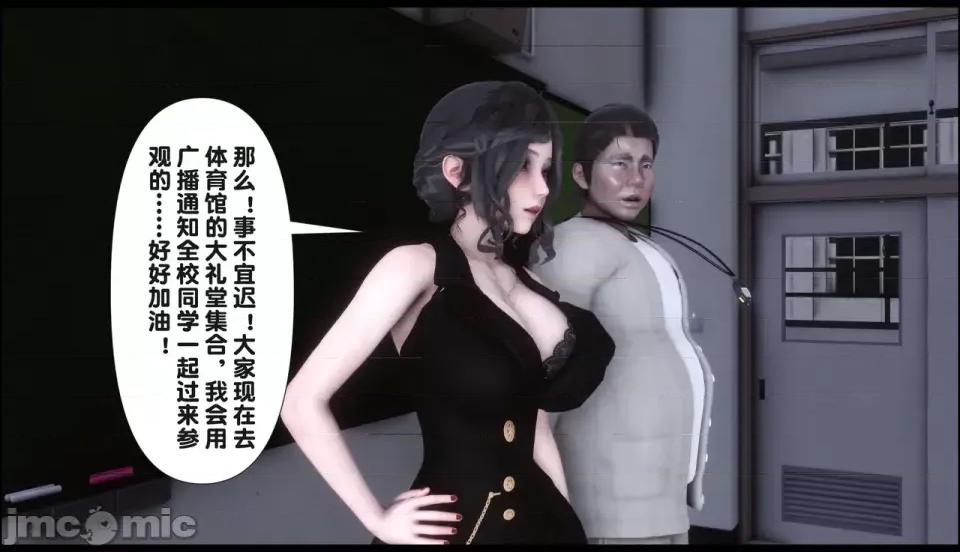 淫欲全家桶 [Ann] 淫欲全家桶 21-22 第345页