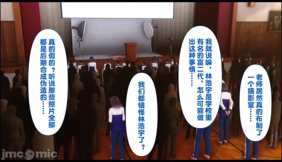 淫欲全家桶 [Ann] 淫欲全家桶 21-22 第346页