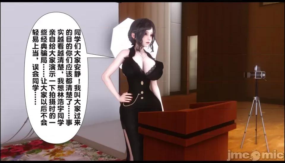 淫欲全家桶 [Ann] 淫欲全家桶 21-22 第347页