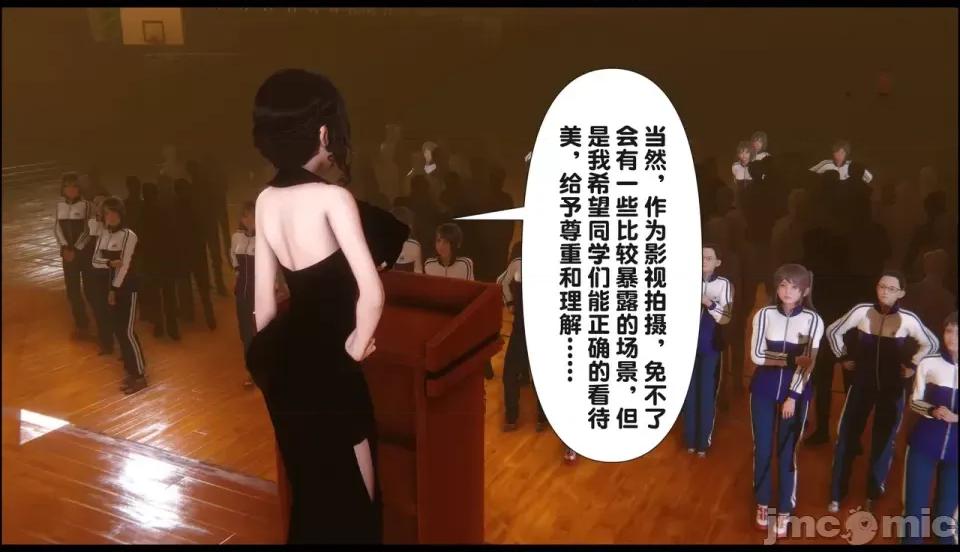 淫欲全家桶 [Ann] 淫欲全家桶 21-22 第348页