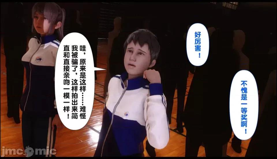 淫欲全家桶 [Ann] 淫欲全家桶 21-22 第359页