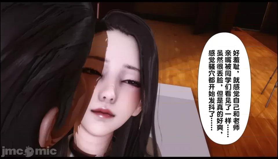 淫欲全家桶 [Ann] 淫欲全家桶 21-22 第360页