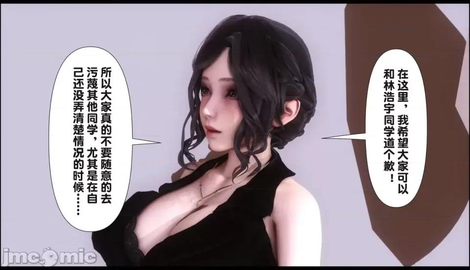 淫欲全家桶 [Ann] 淫欲全家桶 21-22 第364页