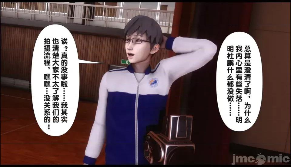 淫欲全家桶 [Ann] 淫欲全家桶 21-22 第366页