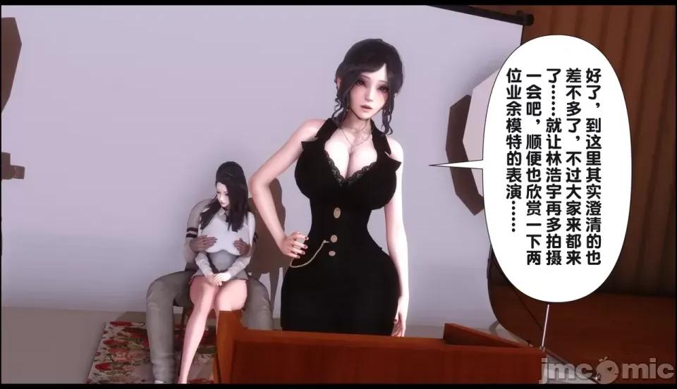 淫欲全家桶 [Ann] 淫欲全家桶 21-22 第367页