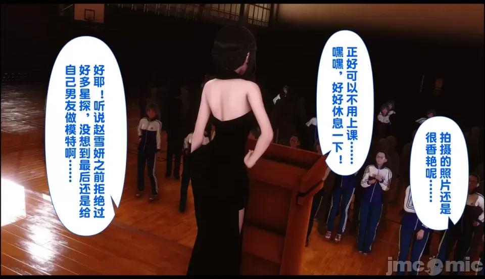 淫欲全家桶 [Ann] 淫欲全家桶 21-22 第368页