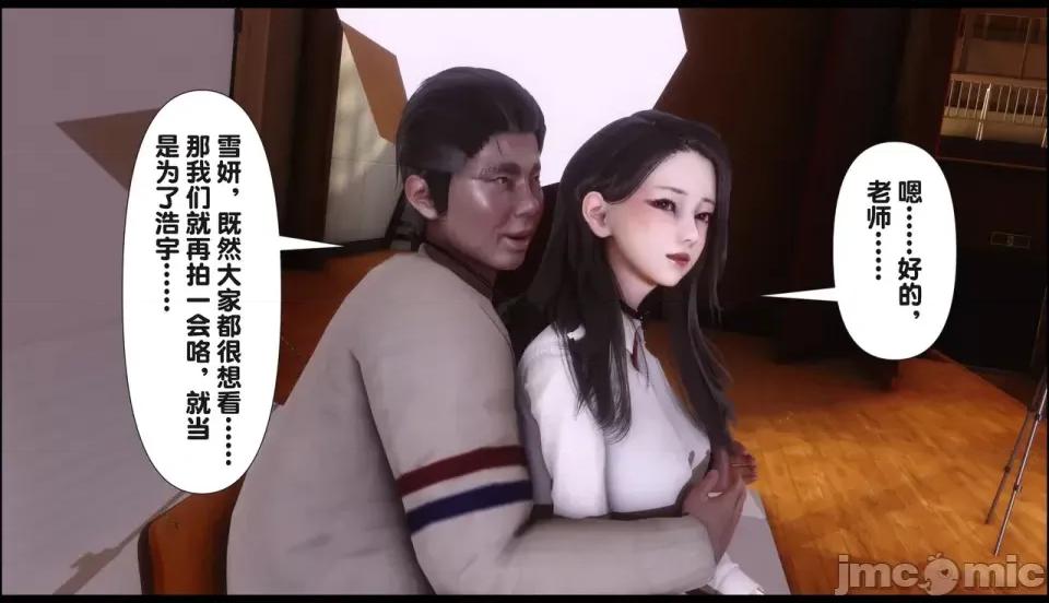 淫欲全家桶 [Ann] 淫欲全家桶 21-22 第370页