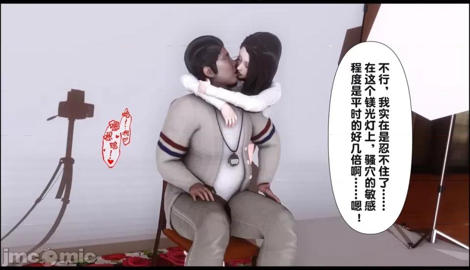 淫欲全家桶 [Ann] 淫欲全家桶 21-22 第376页