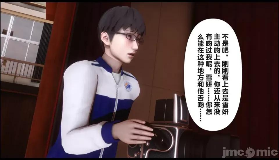 淫欲全家桶 [Ann] 淫欲全家桶 21-22 第380页