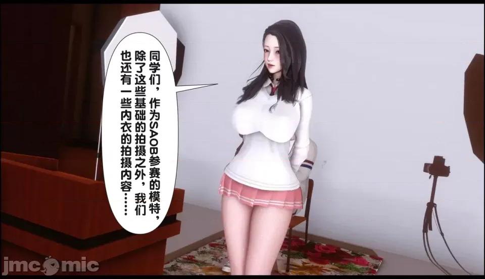 淫欲全家桶 [Ann] 淫欲全家桶 21-22 第384页