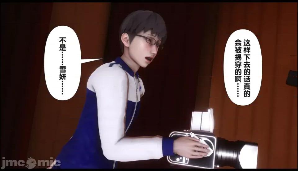 淫欲全家桶 [Ann] 淫欲全家桶 21-22 第399页