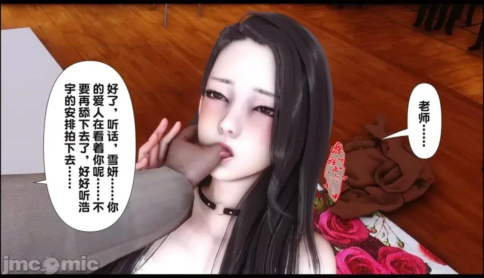 淫欲全家桶 [Ann] 淫欲全家桶 21-22 第401页
