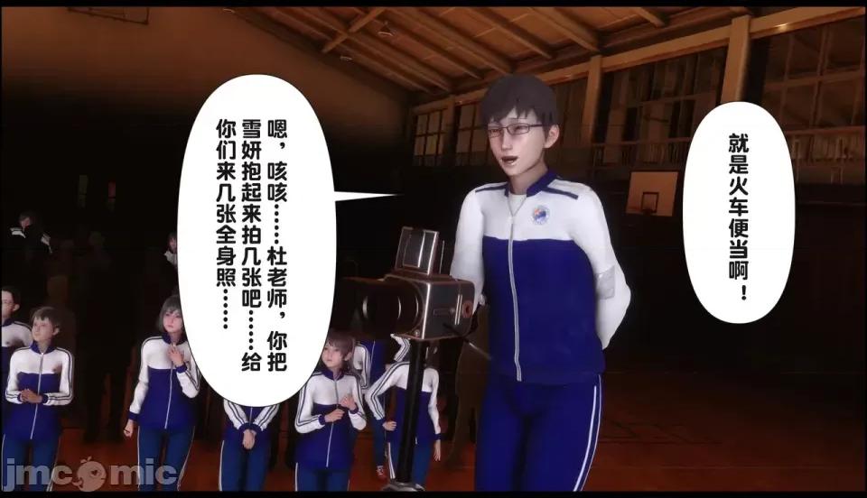 淫欲全家桶 [Ann] 淫欲全家桶 21-22 第405页
