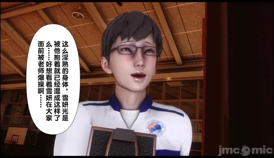 淫欲全家桶 [Ann] 淫欲全家桶 21-22 第411页