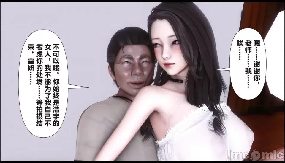 淫欲全家桶 [Ann] 淫欲全家桶 21-22 第413页