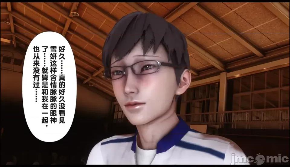 淫欲全家桶 [Ann] 淫欲全家桶 21-22 第414页