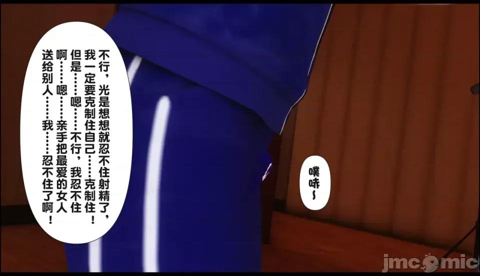 淫欲全家桶 [Ann] 淫欲全家桶 21-22 第417页