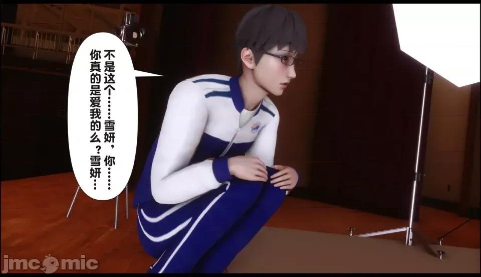 淫欲全家桶 [Ann] 淫欲全家桶 21-22 第420页