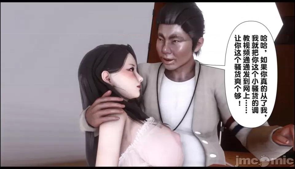 淫欲全家桶 [Ann] 淫欲全家桶 21-22 第425页