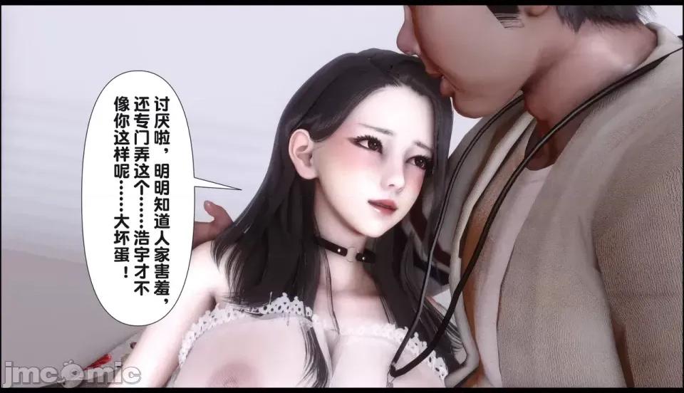 淫欲全家桶 [Ann] 淫欲全家桶 21-22 第426页