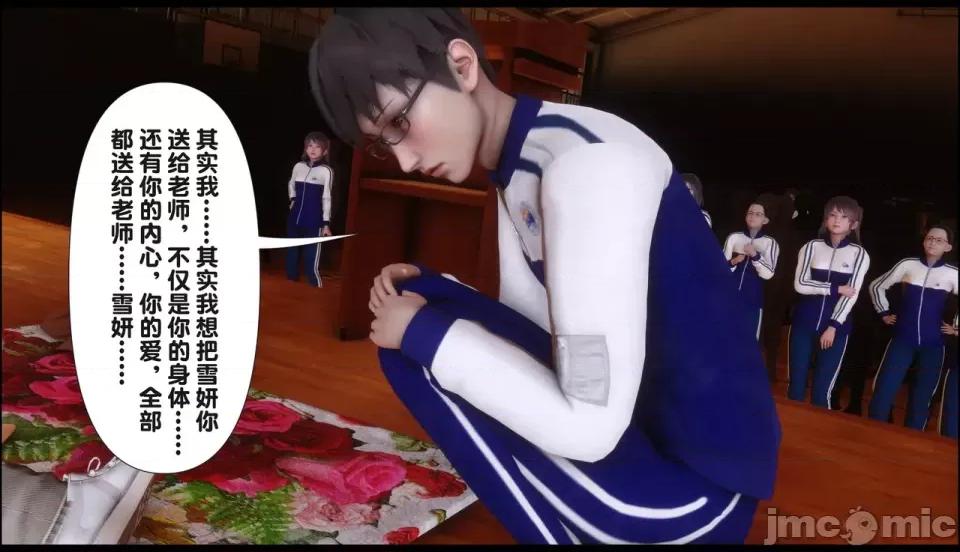淫欲全家桶 [Ann] 淫欲全家桶 21-22 第427页