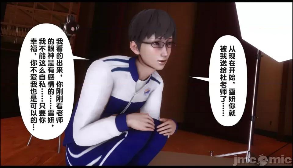淫欲全家桶 [Ann] 淫欲全家桶 21-22 第430页