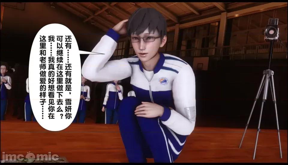 淫欲全家桶 [Ann] 淫欲全家桶 21-22 第432页