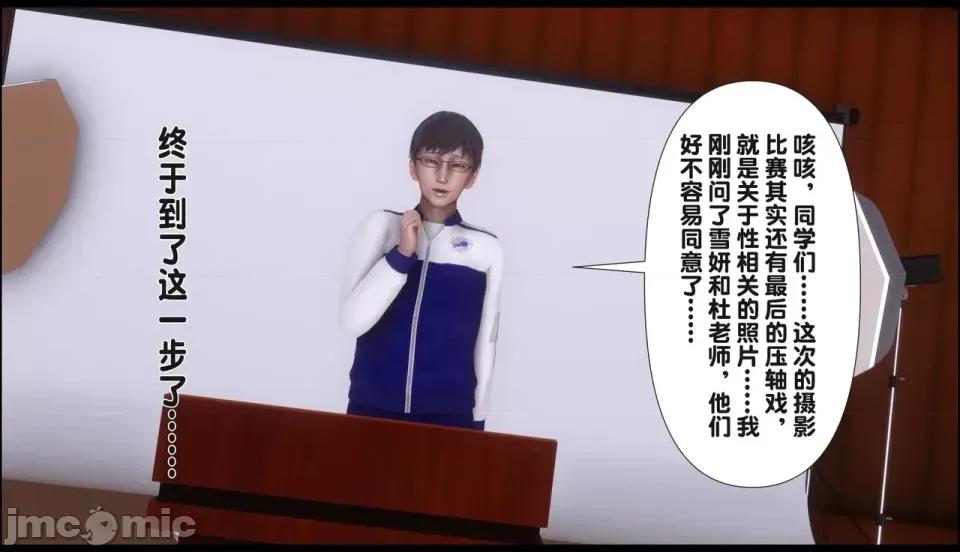 淫欲全家桶 [Ann] 淫欲全家桶 21-22 第435页