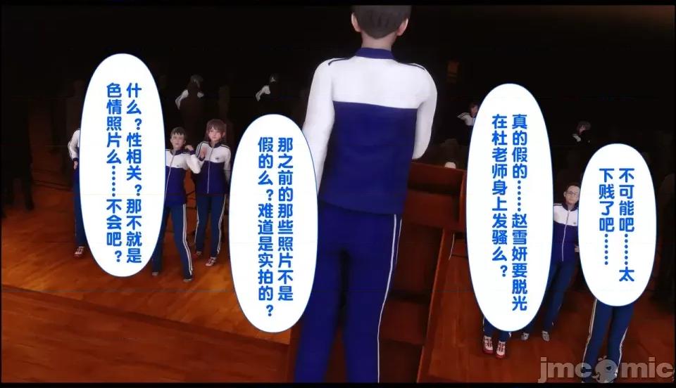 淫欲全家桶 [Ann] 淫欲全家桶 21-22 第436页