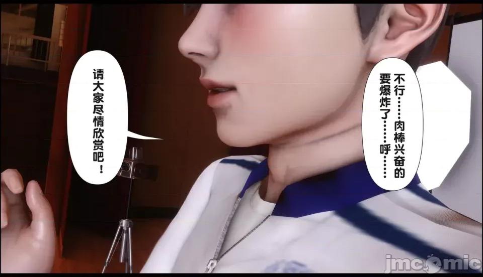 淫欲全家桶 [Ann] 淫欲全家桶 21-22 第437页