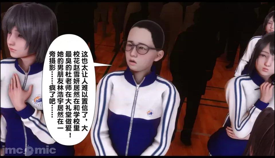 淫欲全家桶 [Ann] 淫欲全家桶 21-22 第455页