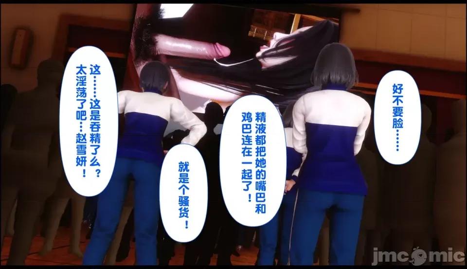 淫欲全家桶 [Ann] 淫欲全家桶 21-22 第462页