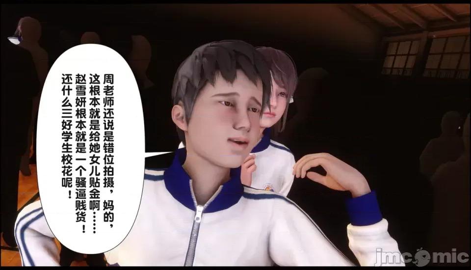 淫欲全家桶 [Ann] 淫欲全家桶 21-22 第472页