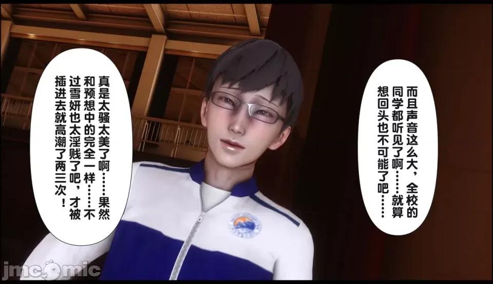 淫欲全家桶 [Ann] 淫欲全家桶 21-22 第480页