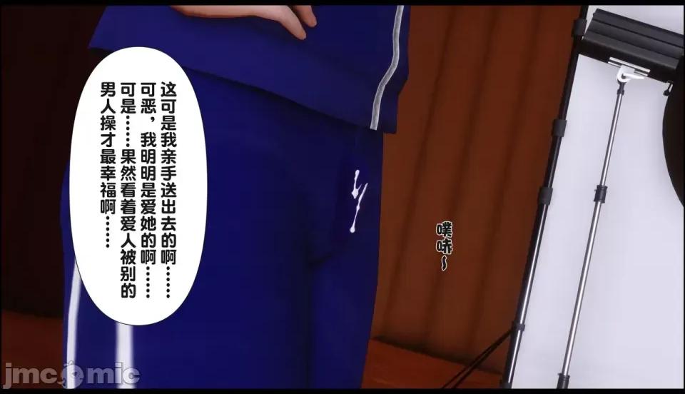 淫欲全家桶 [Ann] 淫欲全家桶 21-22 第481页