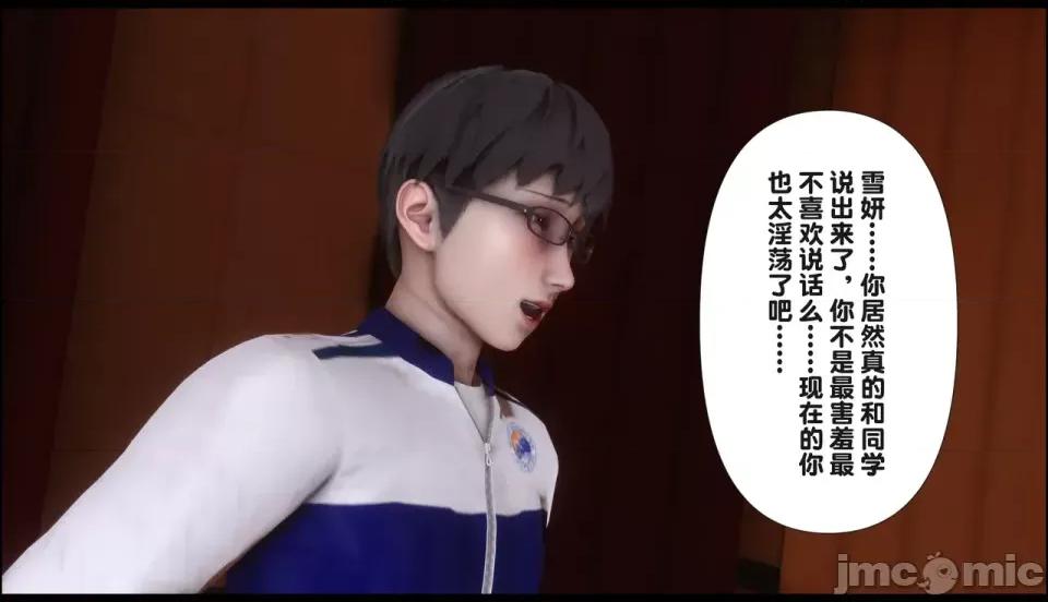淫欲全家桶 [Ann] 淫欲全家桶 21-22 第493页