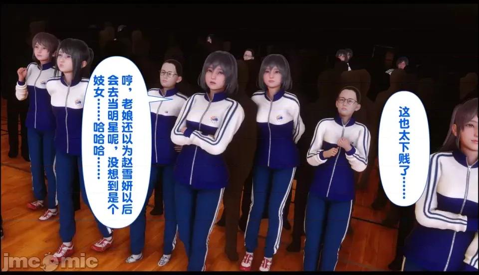 淫欲全家桶 [Ann] 淫欲全家桶 21-22 第499页