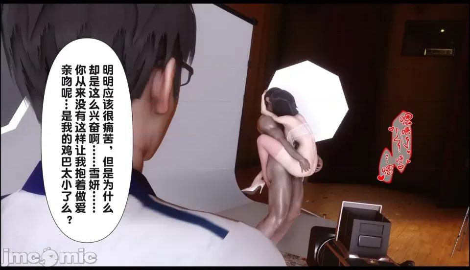 淫欲全家桶 [Ann] 淫欲全家桶 21-22 第501页