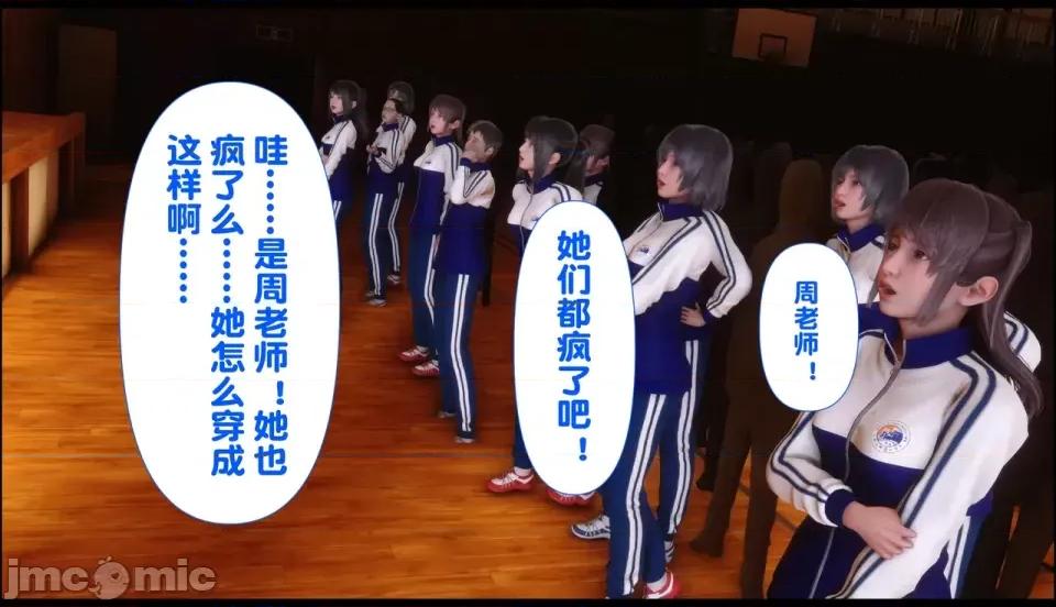 淫欲全家桶 [Ann] 淫欲全家桶 21-22 第518页