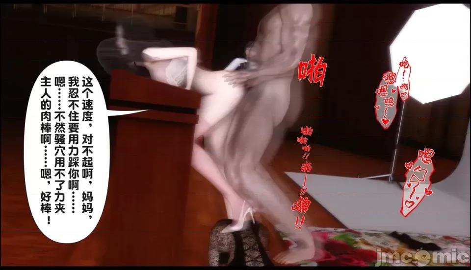 淫欲全家桶 [Ann] 淫欲全家桶 21-22 第533页