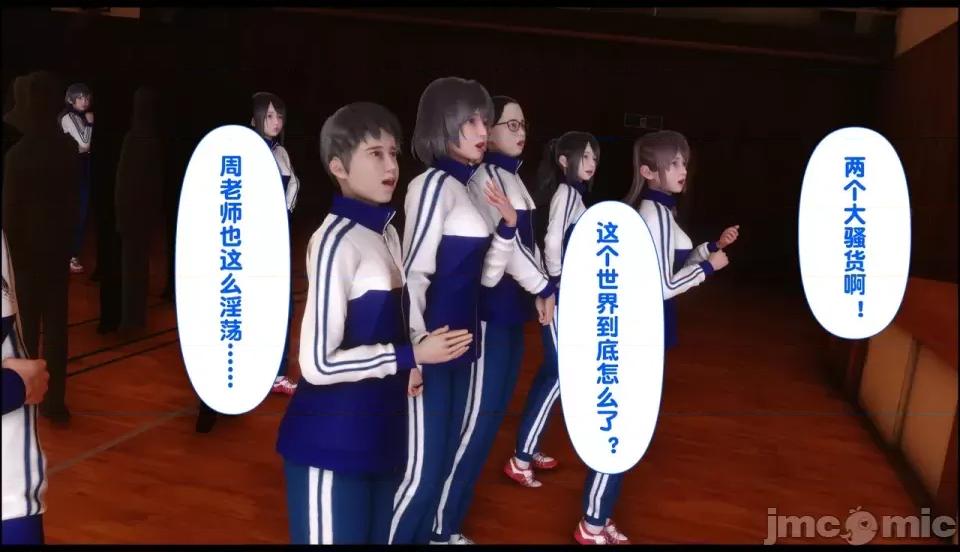淫欲全家桶 [Ann] 淫欲全家桶 21-22 第537页