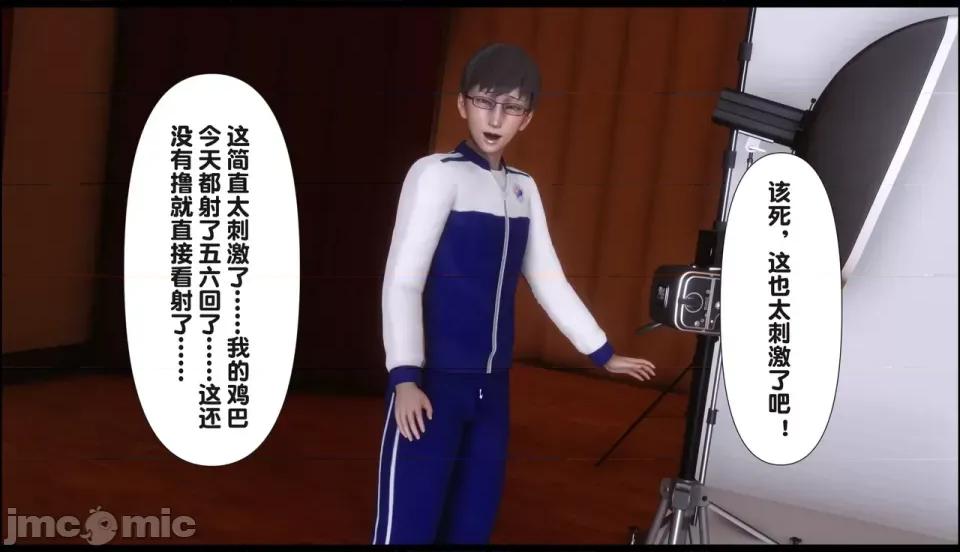 淫欲全家桶 [Ann] 淫欲全家桶 21-22 第538页