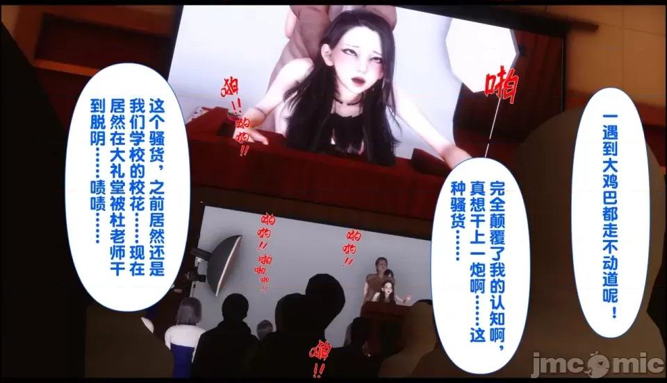 淫欲全家桶 [Ann] 淫欲全家桶 21-22 第543页