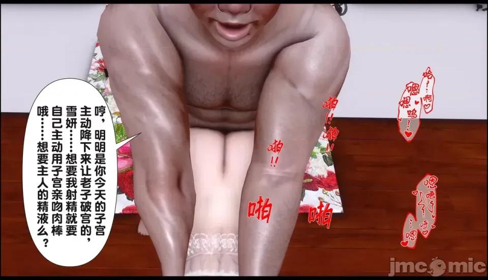 淫欲全家桶 [Ann] 淫欲全家桶 21-22 第549页