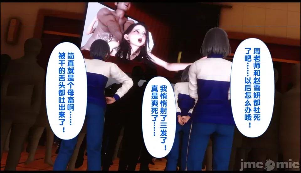 淫欲全家桶 [Ann] 淫欲全家桶 21-22 第553页